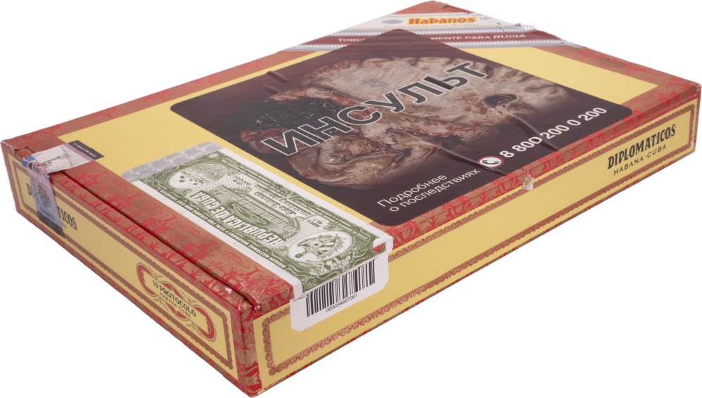 Diplomáticos Edición Regional Rusia packaging