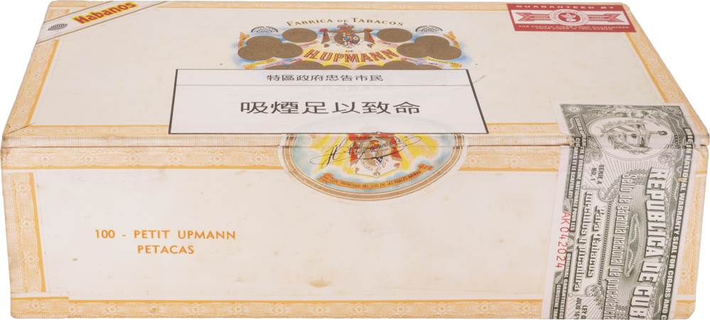 H. Upmann Petit Upmann (1) packaging