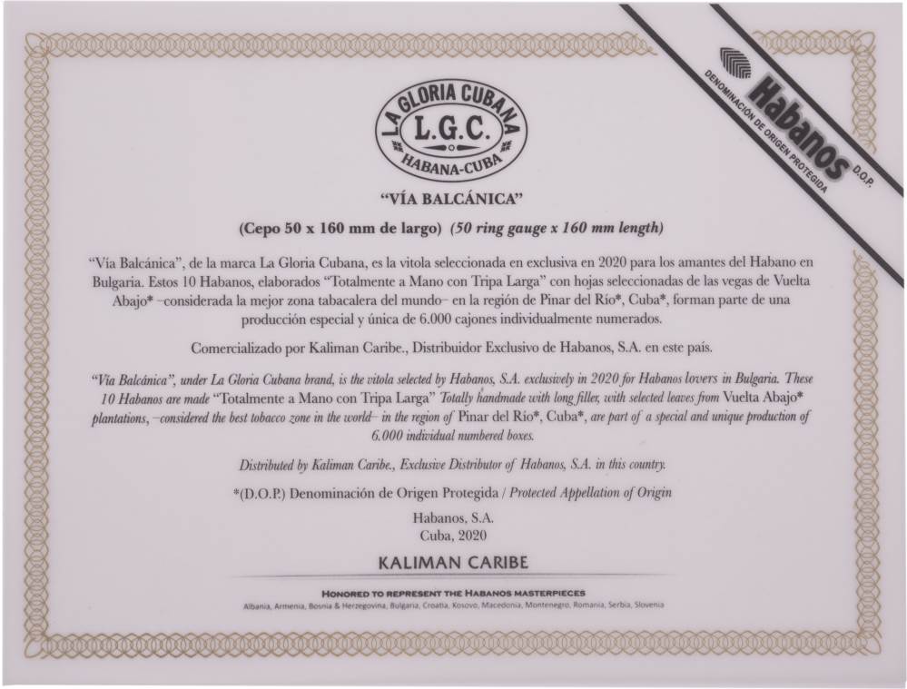 La Gloria Cubana Edición Regional Bulgaria packaging
