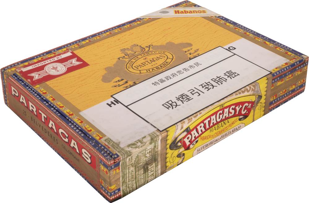 Partagás Belvederes packaging