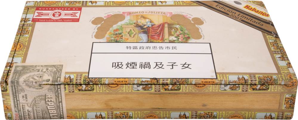 Romeo y Julieta Edición Limitada packaging