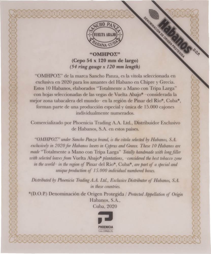 Sancho Panza Edición Regional Chipre - Grecia packaging