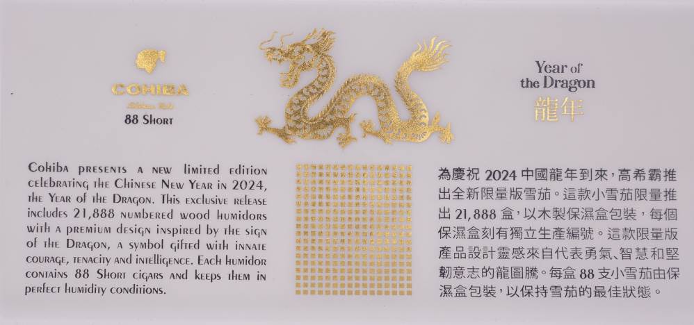 Small Cigars Cohiba Short packaging