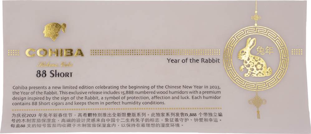 Small Cigars Cohiba Short packaging