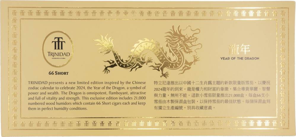 Small Cigars Trinidad Shorts packaging